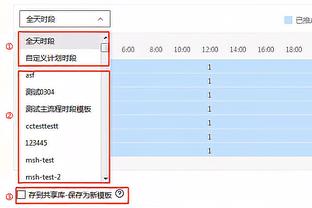 小曼奇尼：选23号因为这是订婚结婚纪念日，也因我偶像是马特拉齐